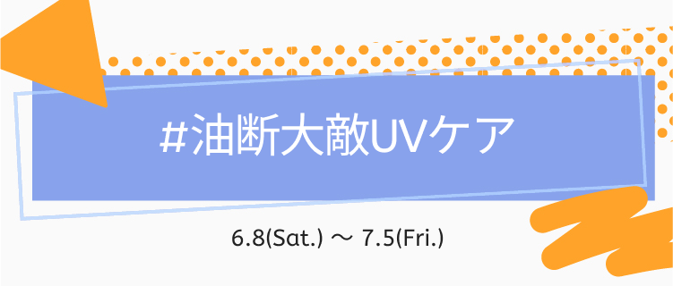 LIPS公式アカウント on LIPS 「\新たなハッシュタグイベントがSTART💗/みなさんいつもご利..」(7枚目)
