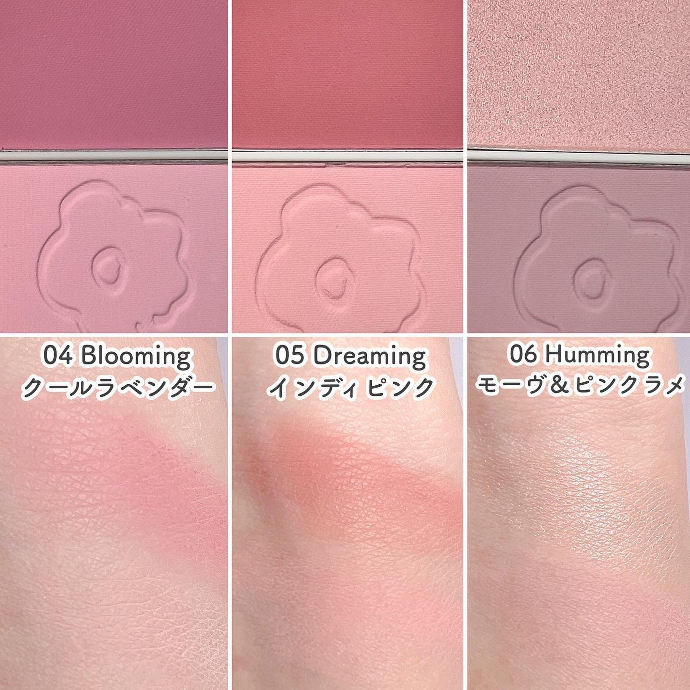 フロリッドレイヤーブラッシャー/HAKIT/パウダーチークを使ったクチコミ(5枚目)