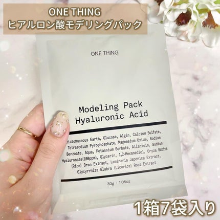モデリングパック ヒアルロン酸 /ONE THING/洗い流すパック・マスクを使ったクチコミ(2枚目)
