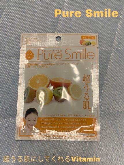ビタミンエキス/Pure Smile/シートマスク・パックを使ったクチコミ(1枚目)