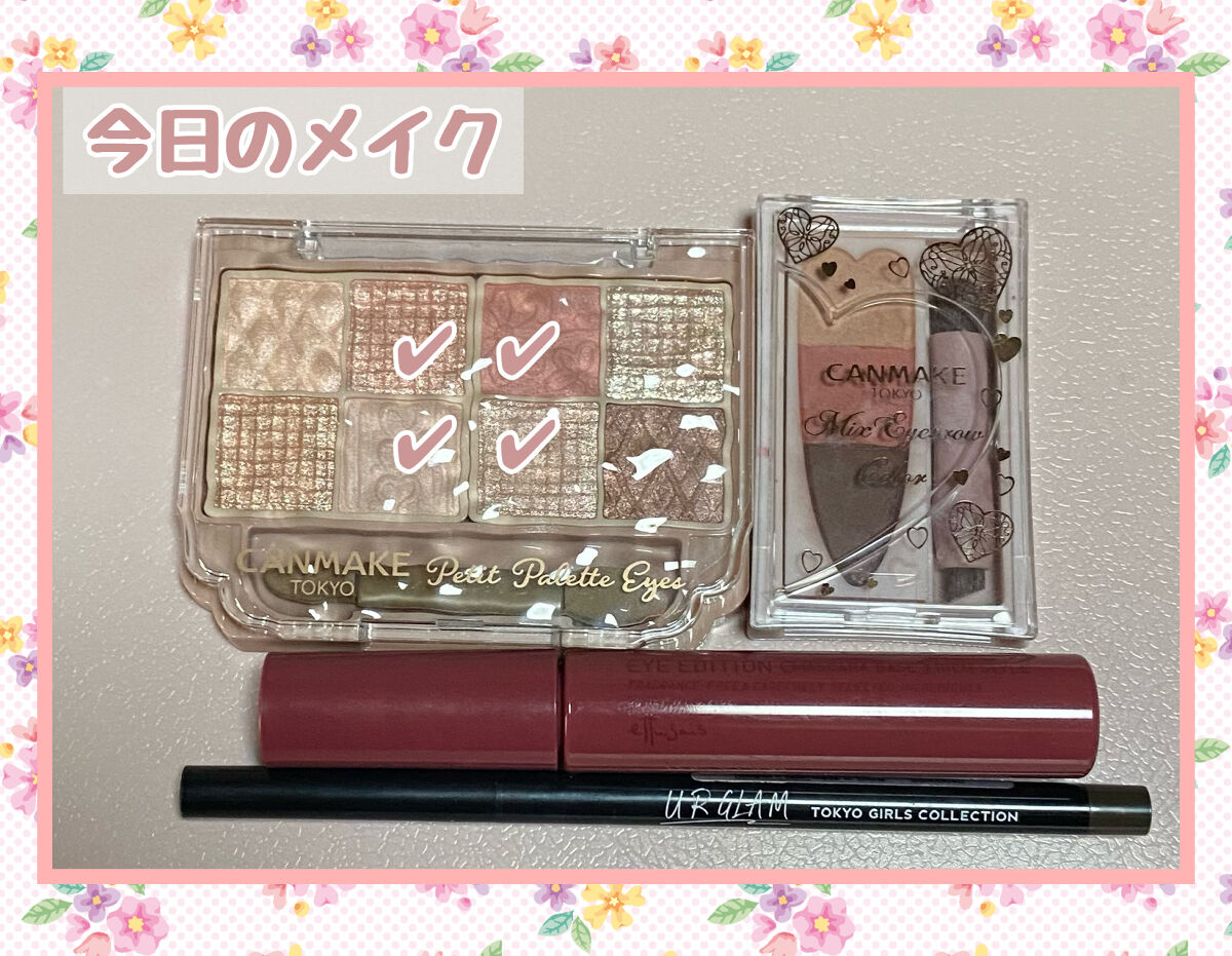 ＵＧＴ ジェルアイライナー ｂ 02 グレージュ/U R GLAM/ジェルアイライナーを使ったクチコミ（1枚目）