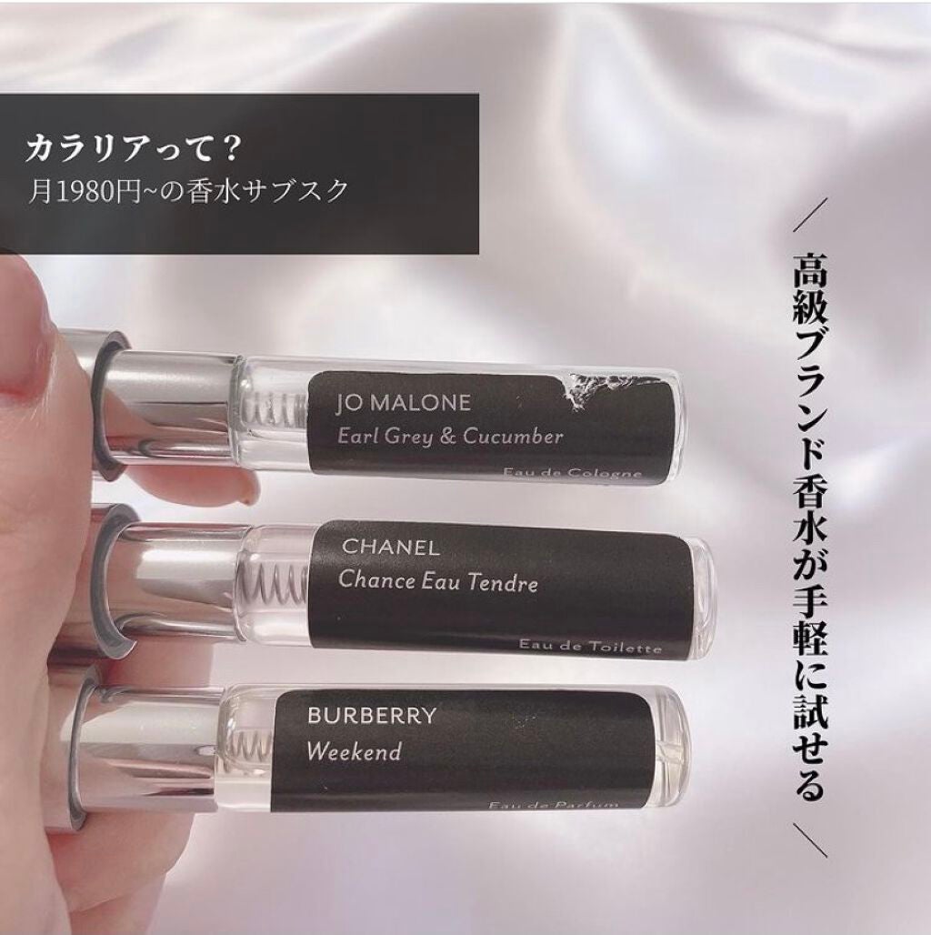 OLちゃん/田中みな実オタク on LIPS 「\香水サブスク×オススメ香水/⋆月額1980円で約600種..」(3枚目)