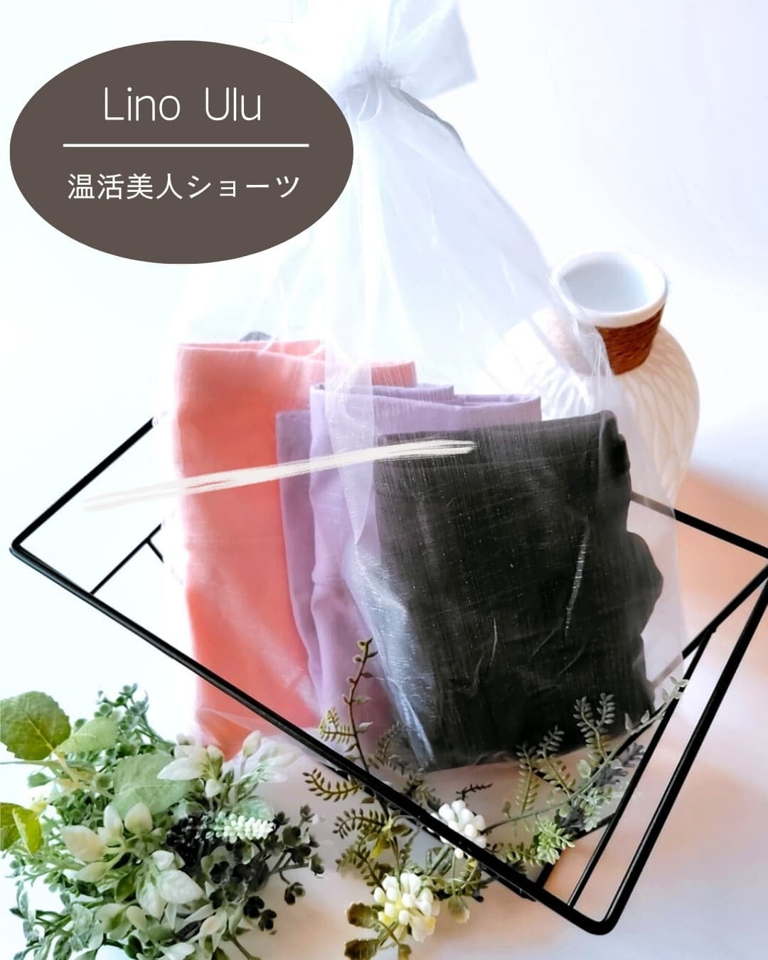 温活美人ショーツ/LinoUlu/その他生理用品を使ったクチコミ(2枚目)