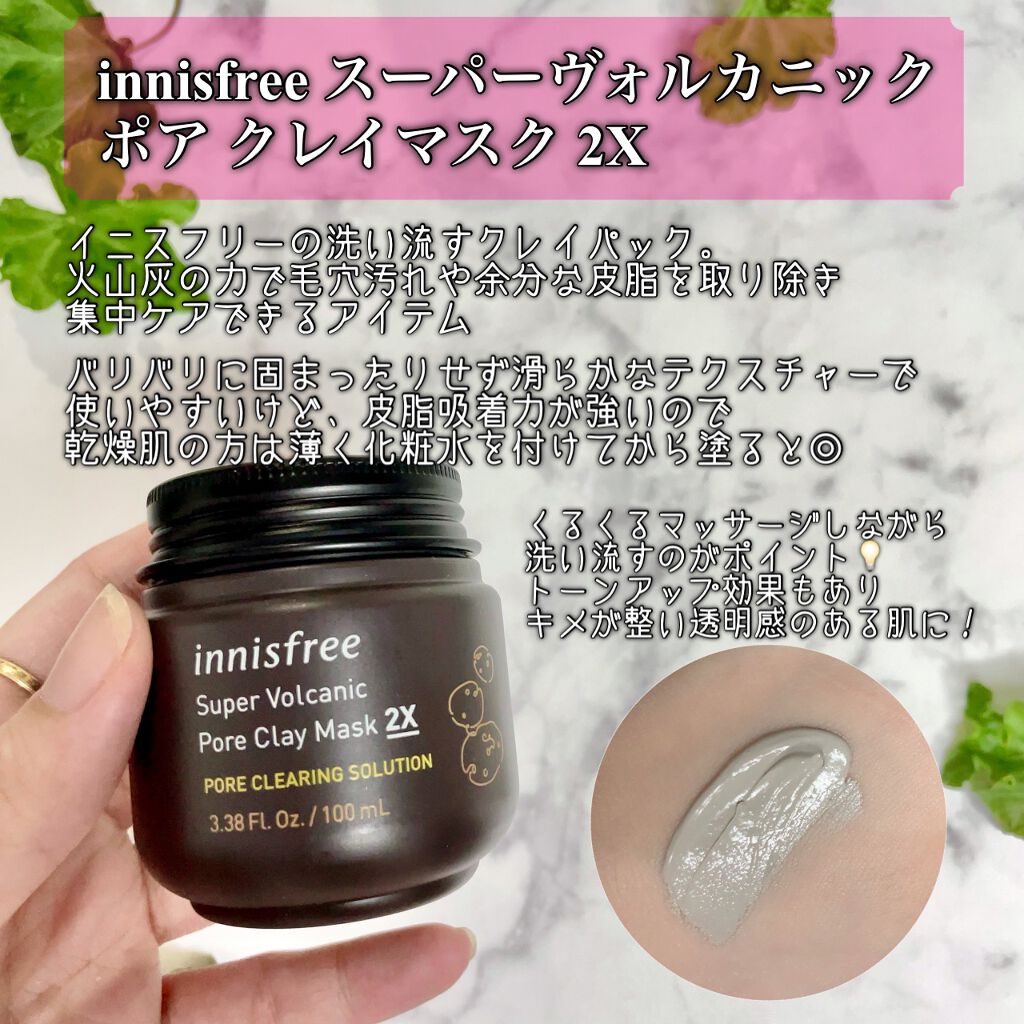 デュオ ザ クレンジングバーム/DUO/クレンジングバームを使ったクチコミ(5枚目)