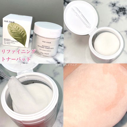 モコ on LIPS 「HUECALMPM2.5花粉クレンジングスキンケアセット。PM..」(7枚目)