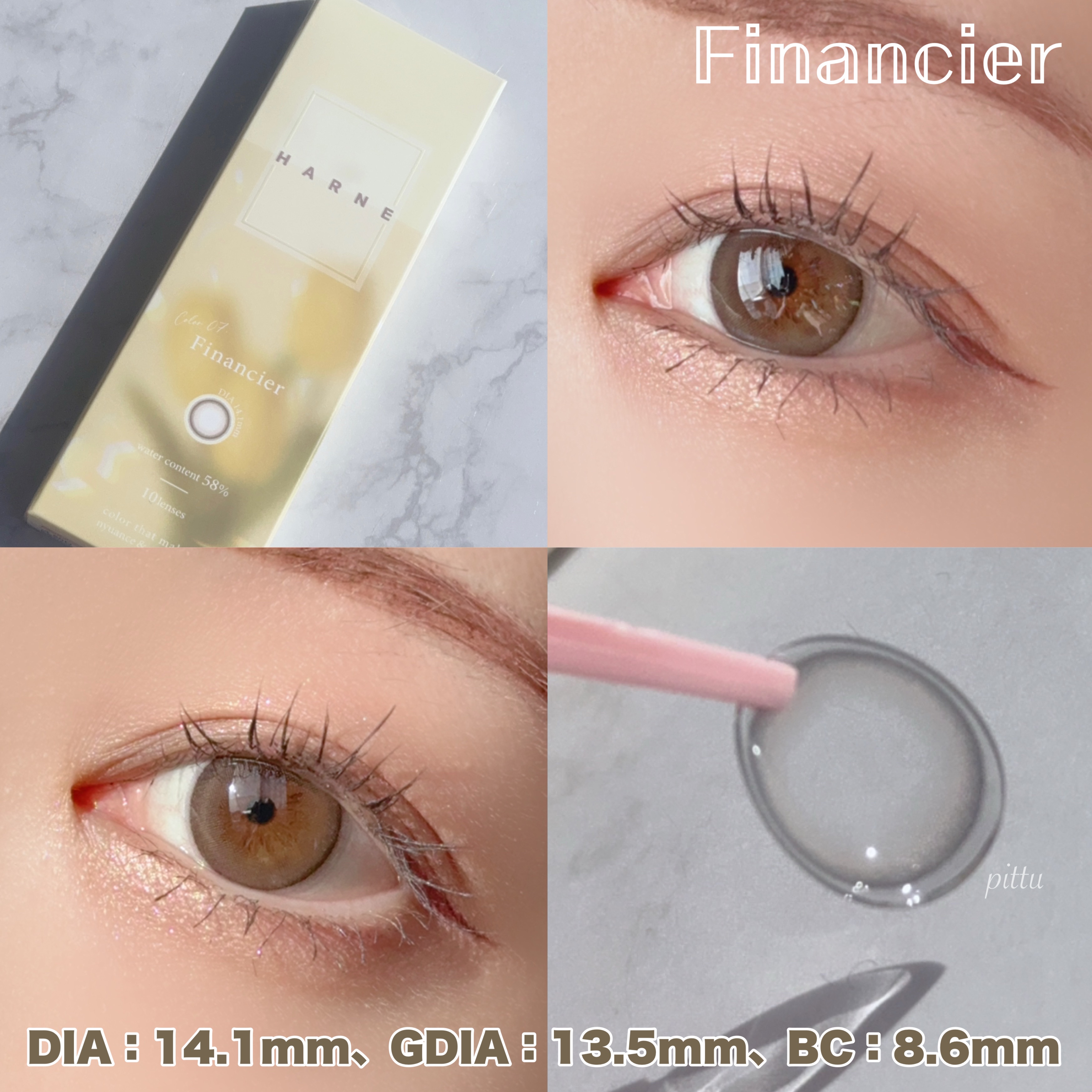 HARNE 1day/HARNE/ワンデー（１DAY）カラコンを使ったクチコミ（3枚目）