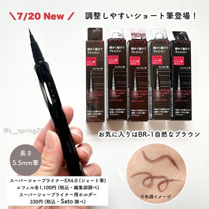 デザイニングブラウンアイズ/KATE/アイシャドウパレットを使ったクチコミ(6枚目)