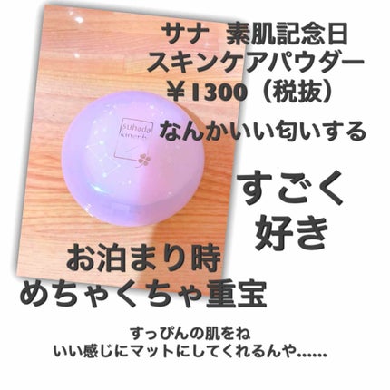 ニベア リッチケア&カラーリップ/ニベア/リップクリームを使ったクチコミ(3枚目)