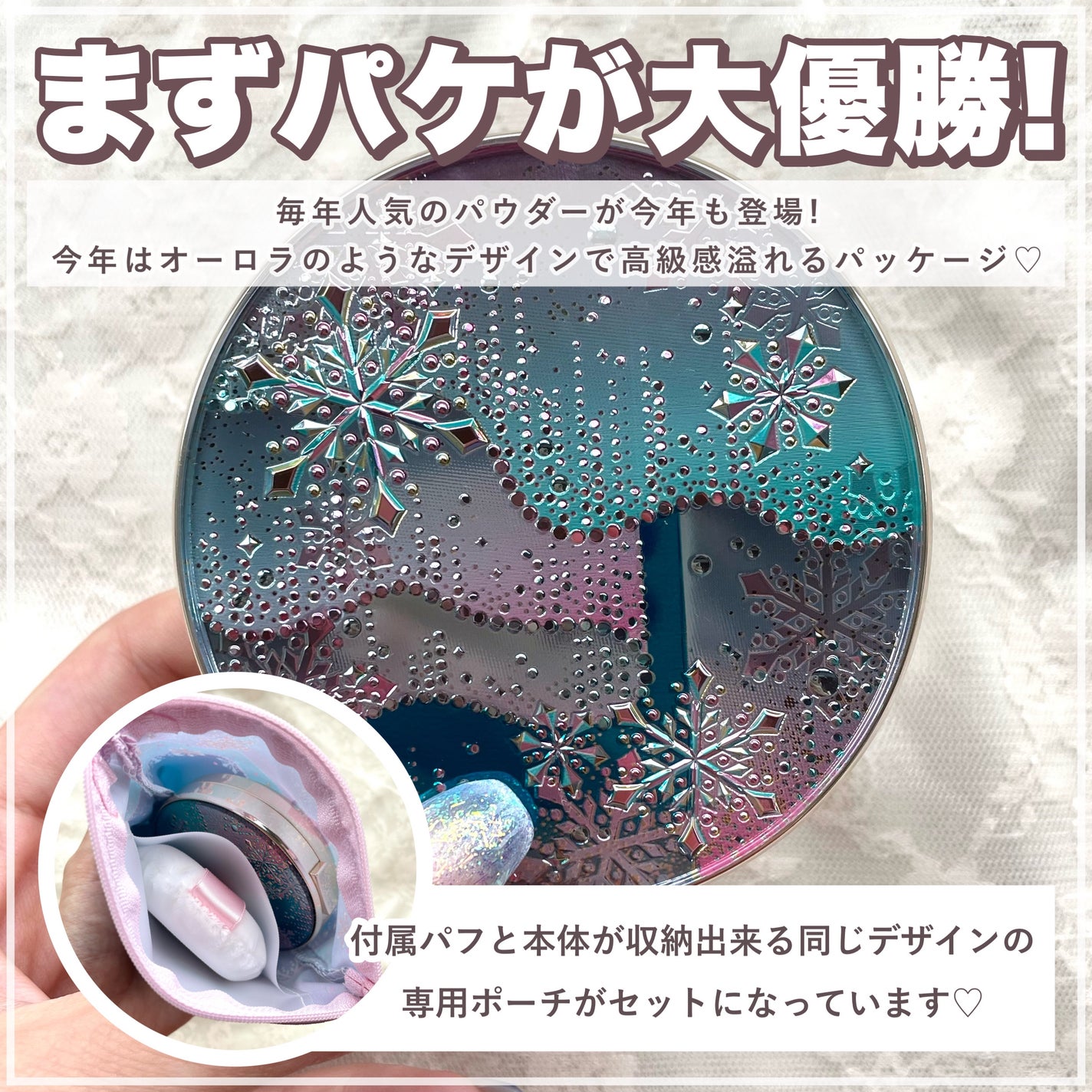 スノービューティー ブライトニング スキンケアパウダーA (医薬部外品)/スノービューティー/プレストパウダーを使ったクチコミ(3枚目)