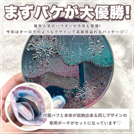 スノービューティー ブライトニング スキンケアパウダーA (医薬部外品)/スノービューティー/プレストパウダーを使ったクチコミ(3枚目)