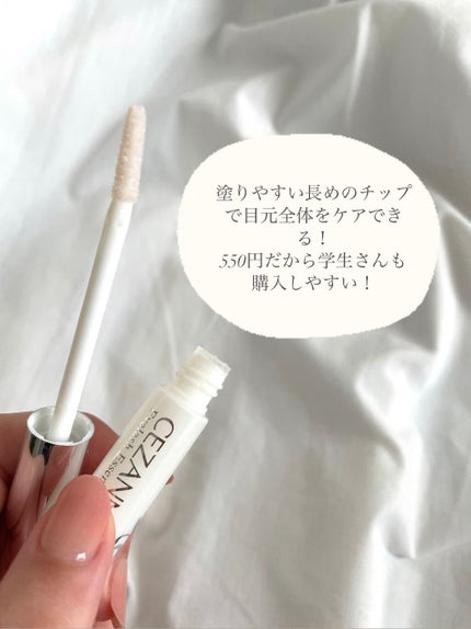 まつげ美容液EX/CEZANNE/まつげ美容液を使ったクチコミ(2枚目)