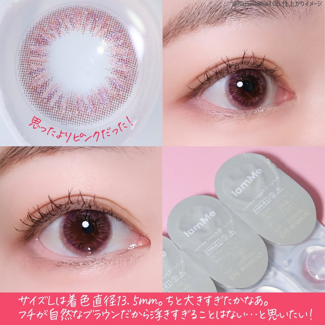 MARU-MARU/IamMe/カラーコンタクトレンズを使ったクチコミ(2枚目)