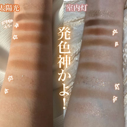 ベターザンパレット/rom&nd/アイシャドウパレットを使ったクチコミ(3枚目)