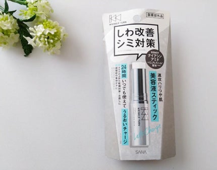 薬用リペア コンセントレートバーム/サナ リンクルターン/フェイスバームを使ったクチコミ(2枚目)