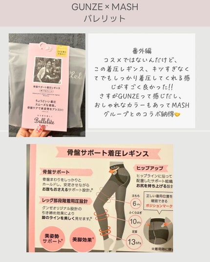 りっちゃん on LIPS 「【ロフトで売れた商品はこれだ!】もうベスコスの時期なんだねー早..」(6枚目)