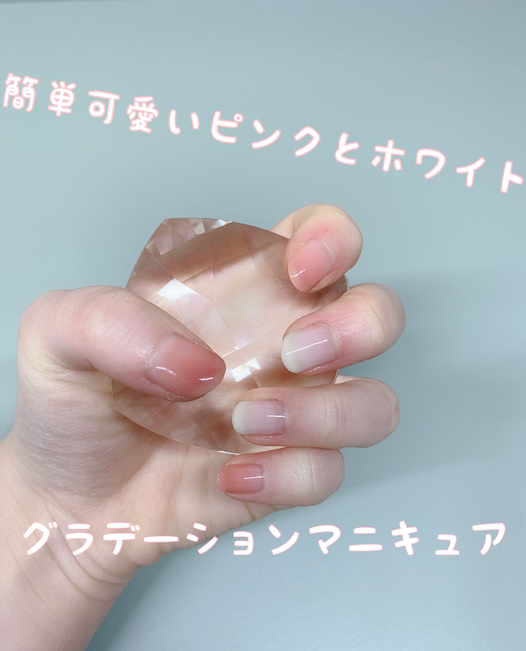 ネイルファンデーション/パラドゥ/マニキュアを使ったクチコミ（1枚目）