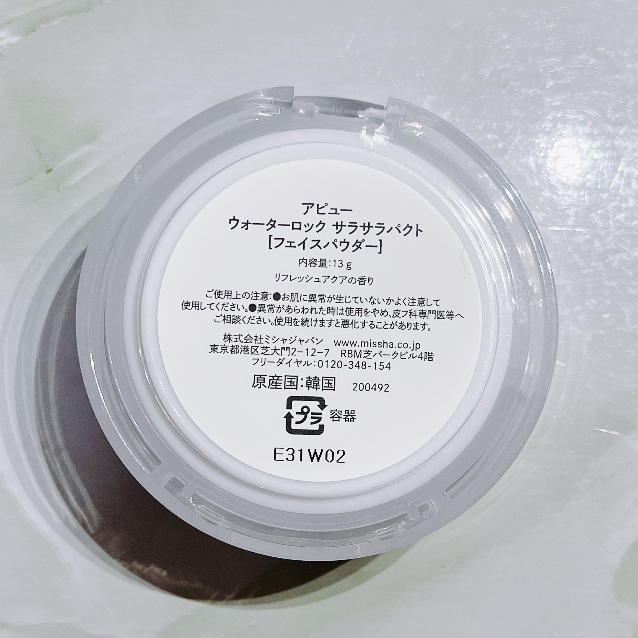 ウォーターロック サラサラパクト/A’pieu/フェイスパウダーを使ったクチコミ（3枚目）