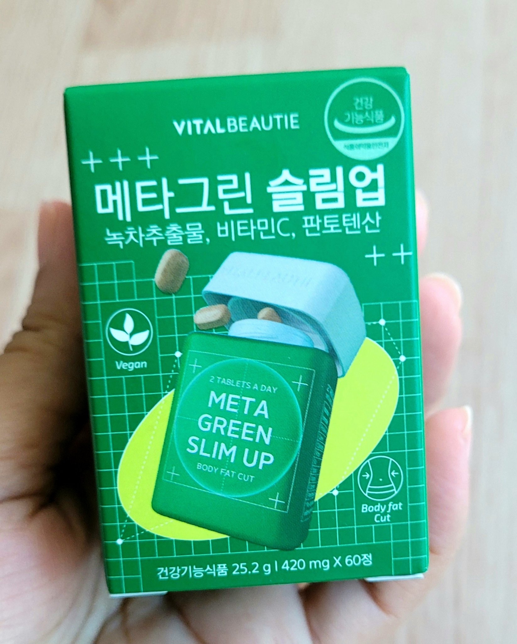 メタグリーンスリムアップ/VITALBEAUTIE/ボディサプリメントを使ったクチコミ（1枚目）