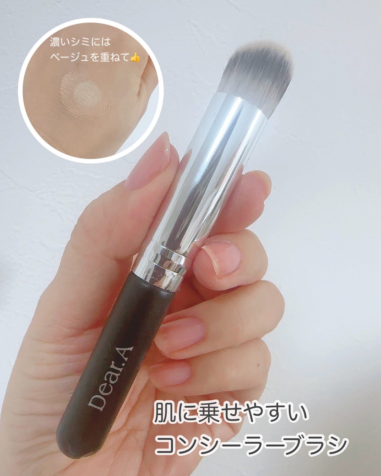 パーフェクトカバー コンシーラーパレット/Dear.A/パレットコンシーラーを使ったクチコミ(4枚目)