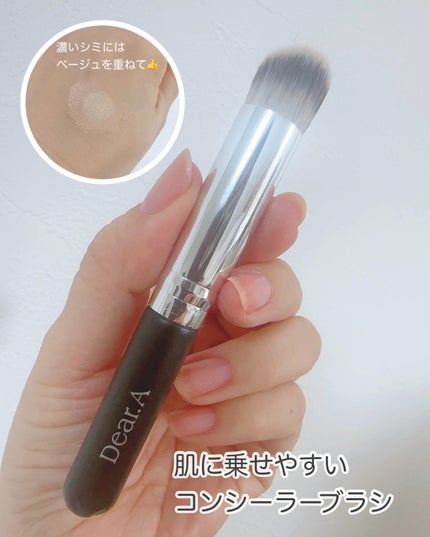 パーフェクトカバー コンシーラーパレット/Dear.A/パレットコンシーラーを使ったクチコミ(4枚目)