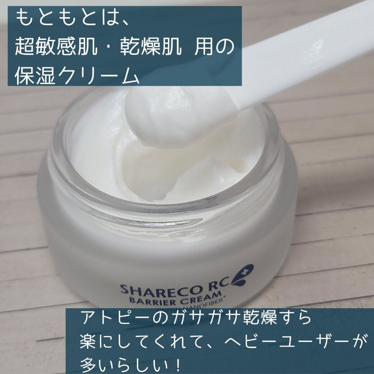 サクラヴェールリップ/パラドゥ/リップクリームを使ったクチコミ(2枚目)