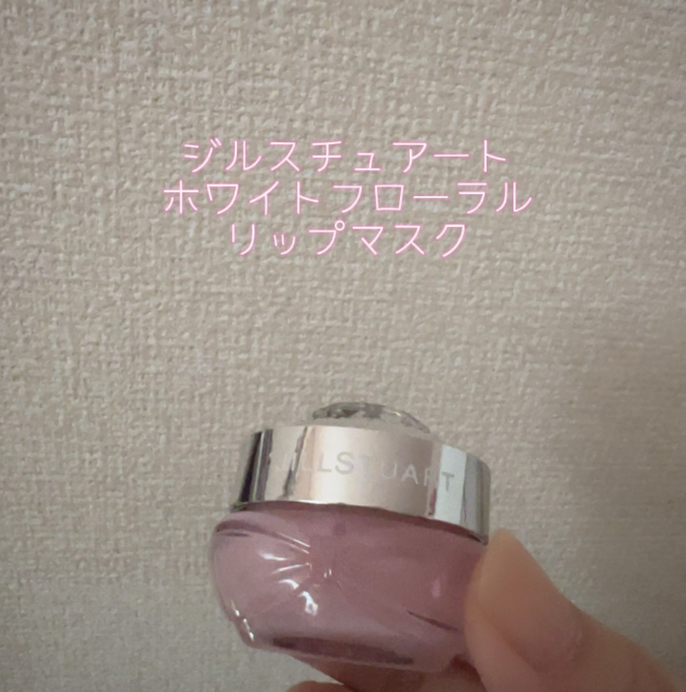 ジルスチュアート リップバーム/JILL STUART/リップバームを使ったクチコミ（2枚目）