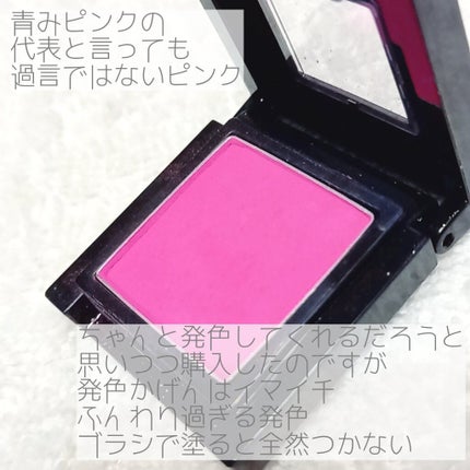 ヴィセ アヴァン シングルアイカラー/Visée/単色アイシャドウを使ったクチコミ(4枚目)