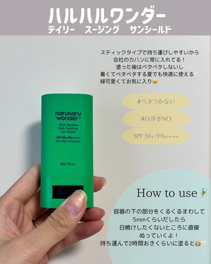 ブラックライス モイスチャー ディープクレンジングオイル/haruharu wonder/オイルクレンジングを使ったクチコミ(4枚目)