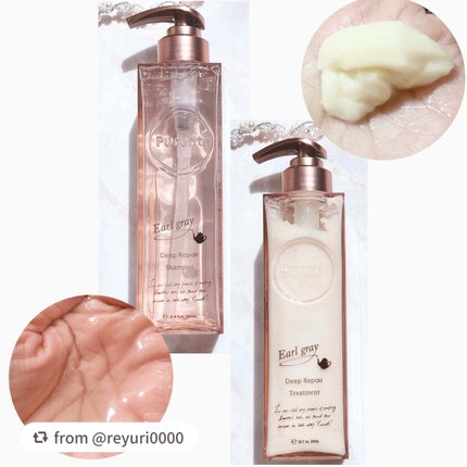 プルント ディープリペアペアセット アールグレイ N/Purunt./市販シャンプーを使ったクチコミ(3枚目)