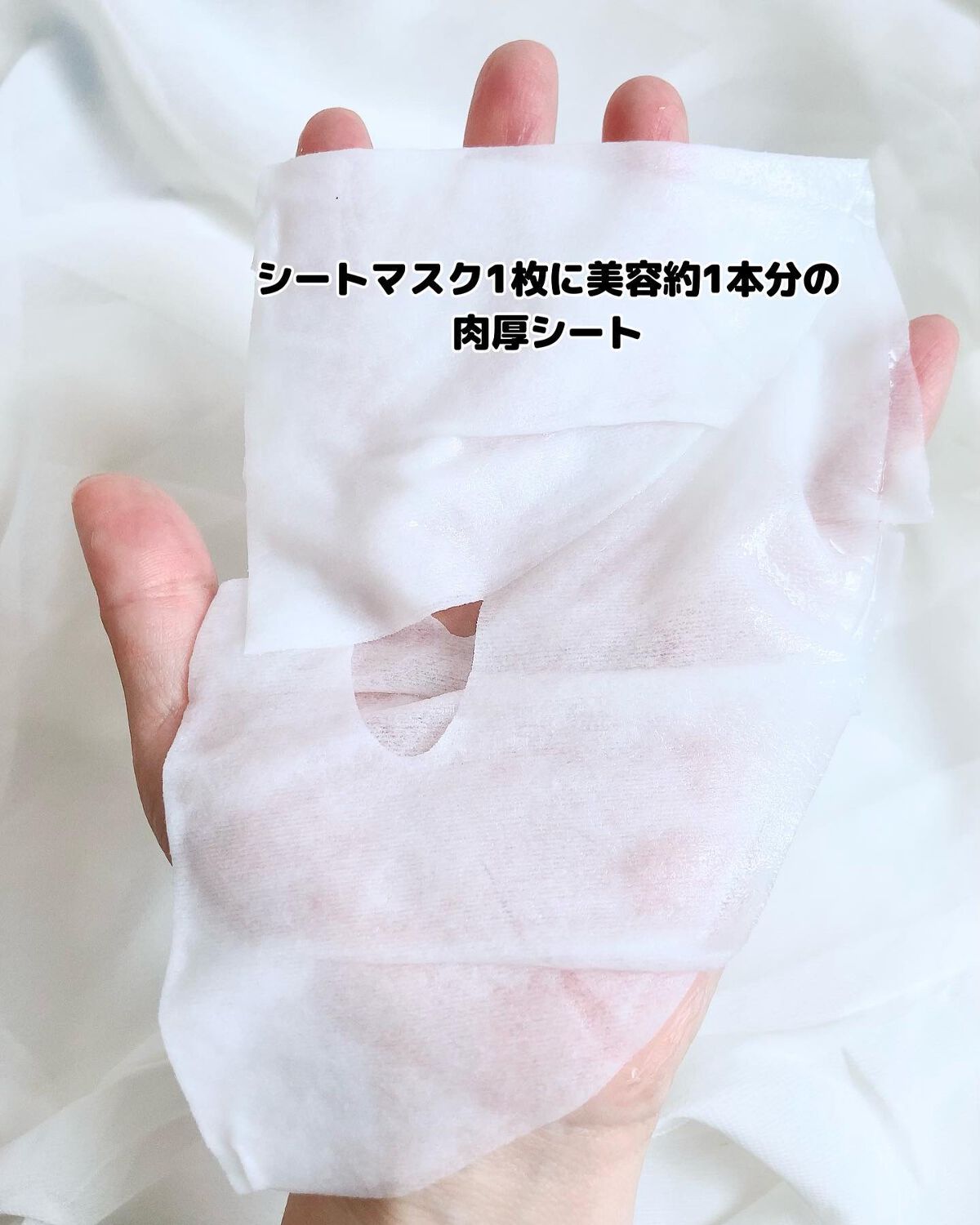 BOTANIST ボタニカルシートマスク/ 7枚入り/BOTANIST/シートマスク・パックを使ったクチコミ（2枚目）