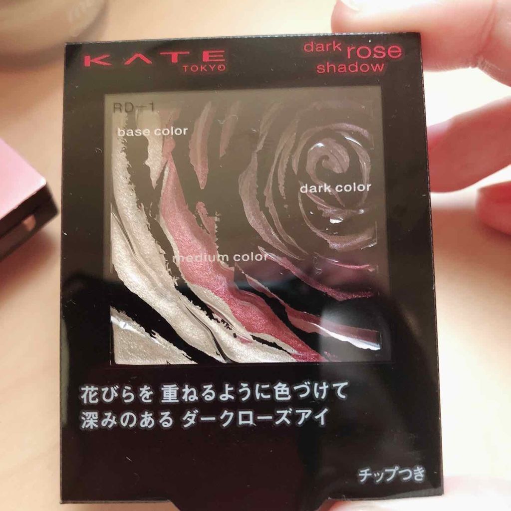 ダークローズシャドウ/KATE/アイシャドウパレットを使ったクチコミ（1枚目）