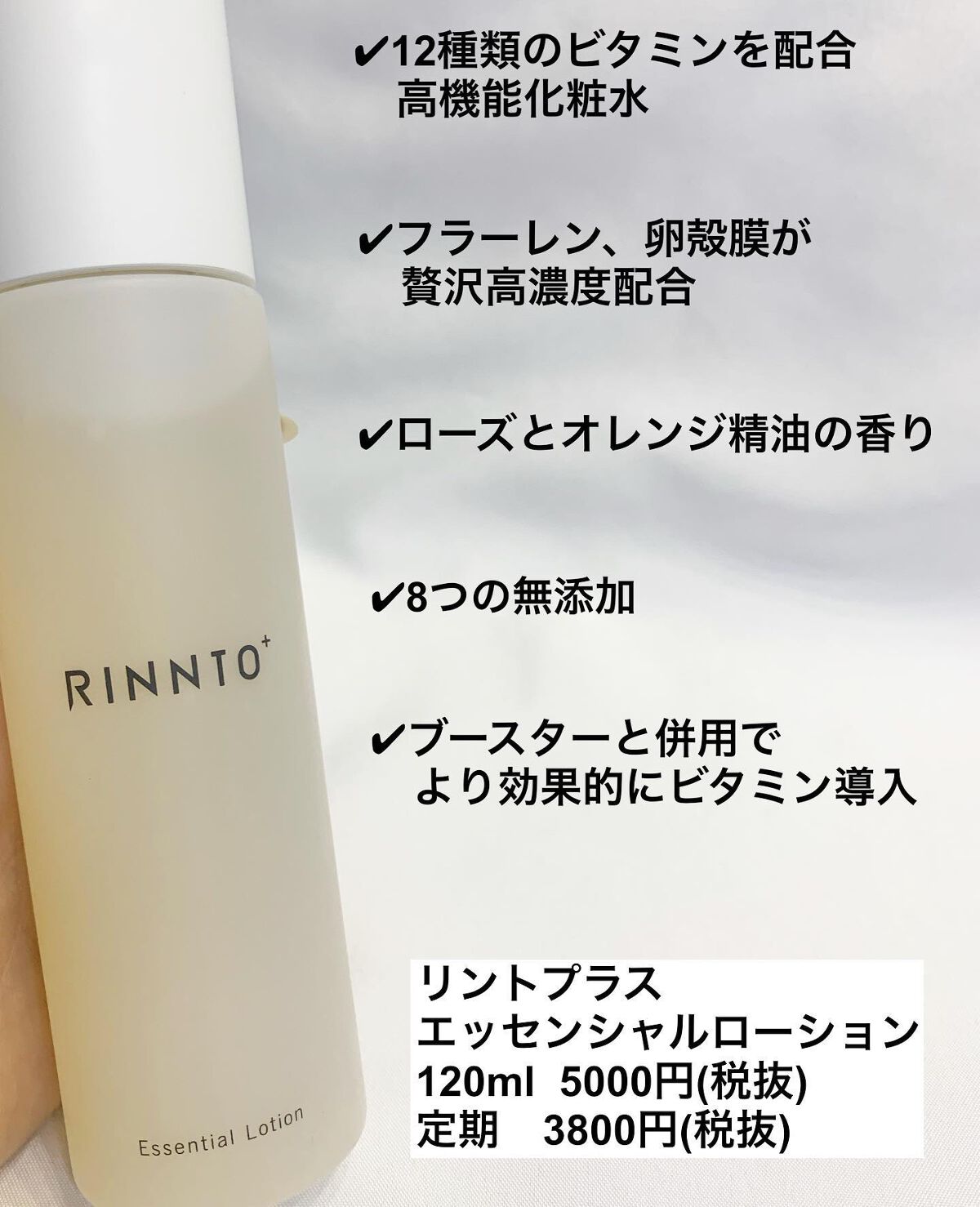 を使ったクチコミ（2枚目）