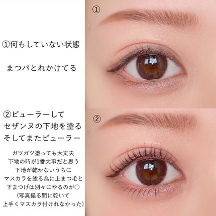 ムードアップマスカラ ロング&カール/dasique/マスカラを使ったクチコミ(2枚目)