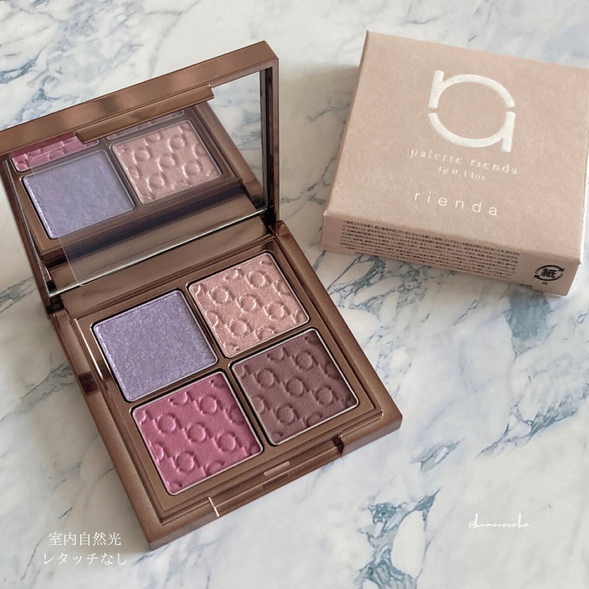 パレット rienda/rienda beauty/アイシャドウパレットを使ったクチコミ(4枚目)