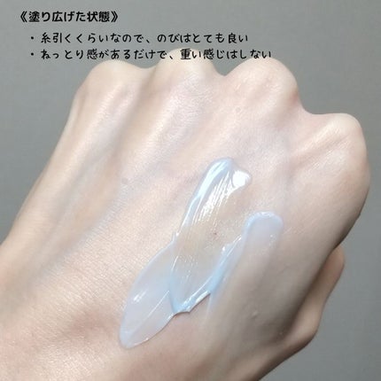 ペプチドボリュームシルクレイヤークリー厶/DR.PEPTI/フェイスクリームを使ったクチコミ(8枚目)