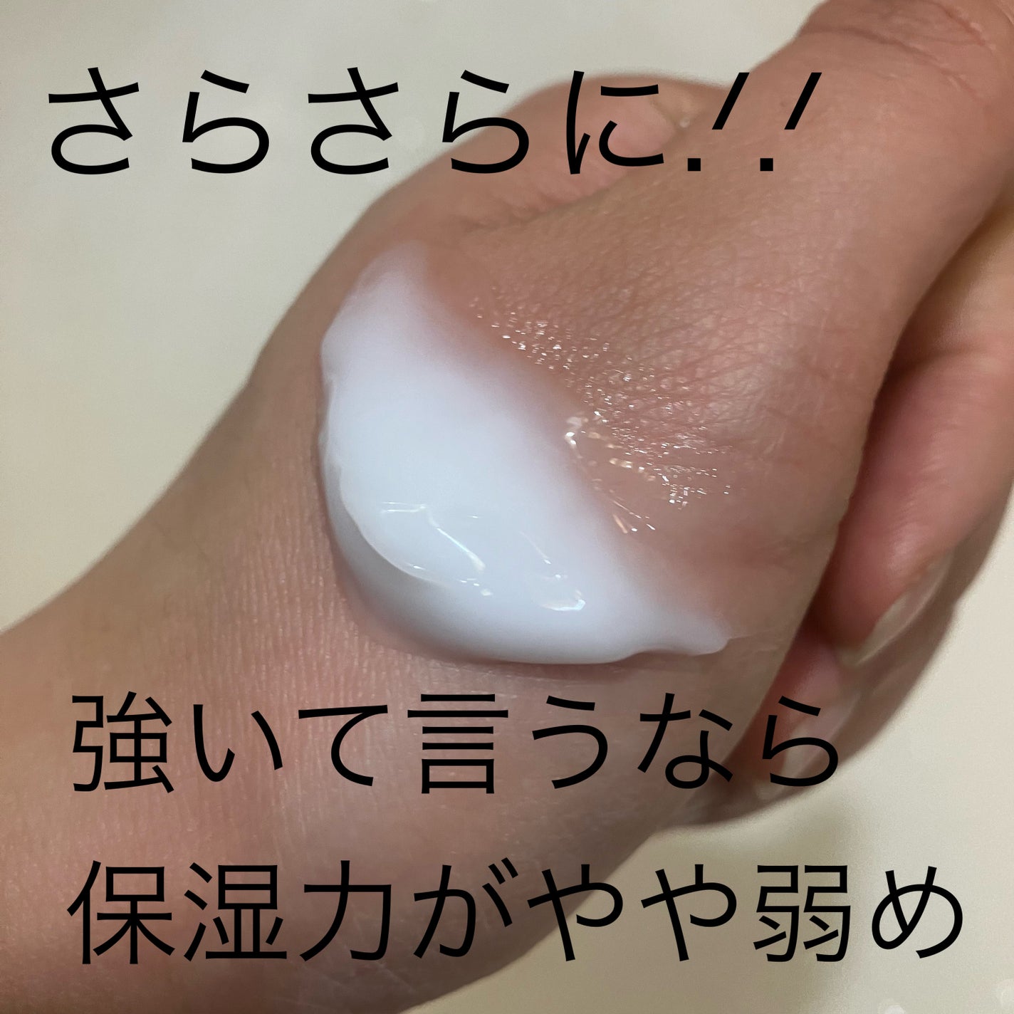 エッセンスインヘアミルク/オルビス/ヘアミルクを使ったクチコミ(2枚目)