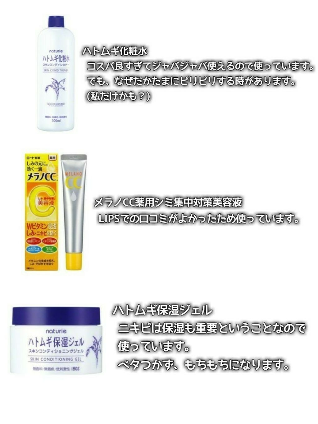 メラノCC 薬用しみ集中対策液(旧)/メラノCC/美容液を使ったクチコミ（3枚目）