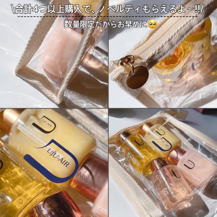 さくらフレグランスシャンプー/UJU ー AIR/市販シャンプーを使ったクチコミ(7枚目)