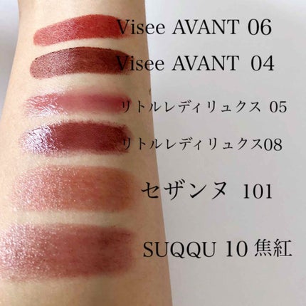 モイスチャー リッチ リップスティック/SUQQU/口紅を使ったクチコミ(3枚目)