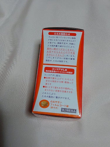 コッコアポＬ錠(医薬品)/クラシエ薬品/その他を使ったクチコミ（4枚目）