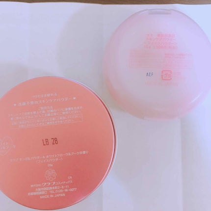 すっぴんパウダー/クラブ/プレストパウダーを使ったクチコミ(2枚目)