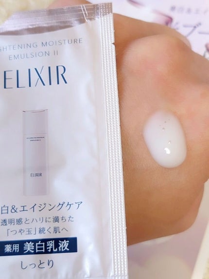 ブライトニング デーケアレボリューション WT+/エリクシール/乳液を使ったクチコミ(6枚目)