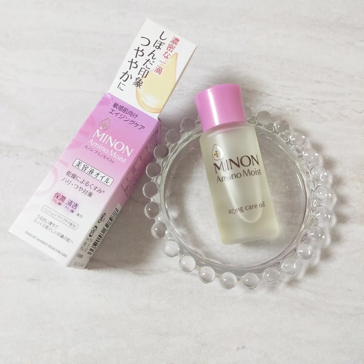 コスメ好きアラサー主婦💓フォロバ100💓 on LIPS 「˗ˏˋ濃密な1滴ˎˊ˗乾燥やハリ不足が気になる肌に𓂃◌𓈒..」(3枚目)