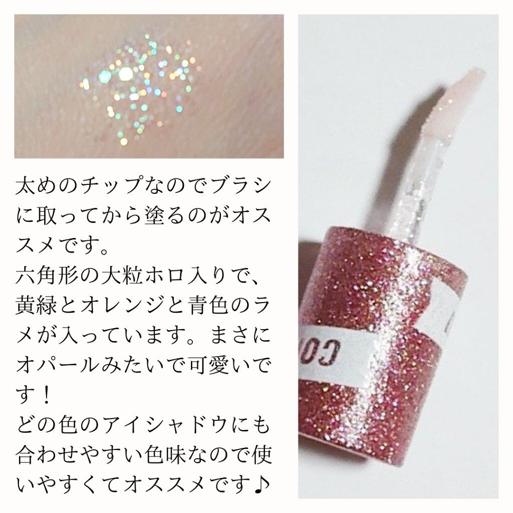 ミルクブリングシャドウ/Colorgram/リキッドアイシャドウを使ったクチコミ（2枚目）