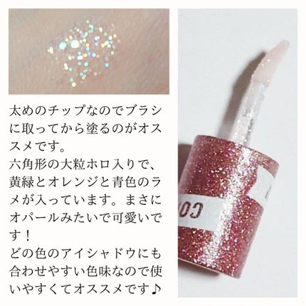 ミルクブリングシャドウ/Colorgram/リキッドアイシャドウを使ったクチコミ(2枚目)