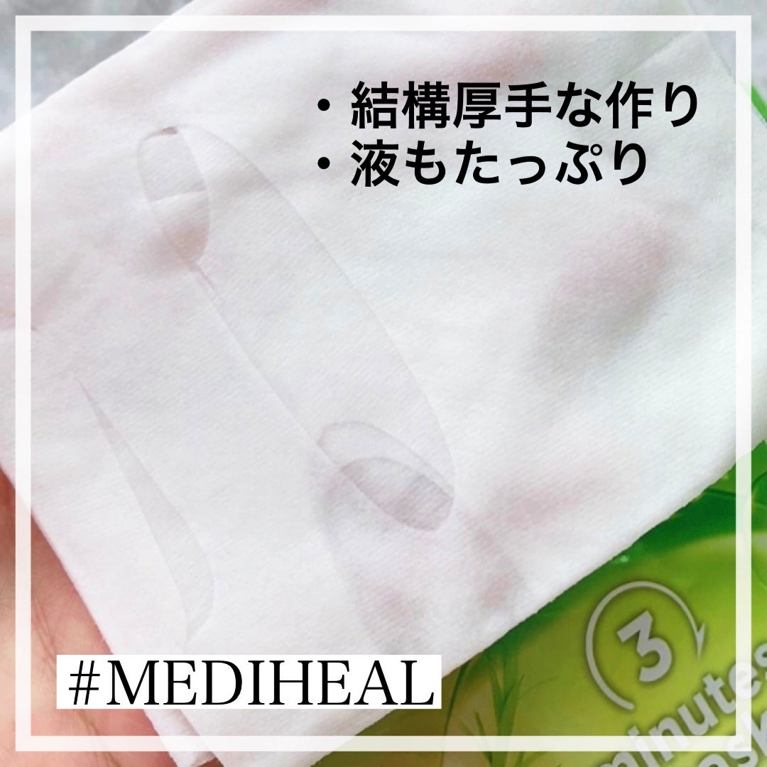 3ミニッツマスク:カーマイド with ティーツリー/MEDIHEAL/シートマスク・パックを使ったクチコミ(2枚目)