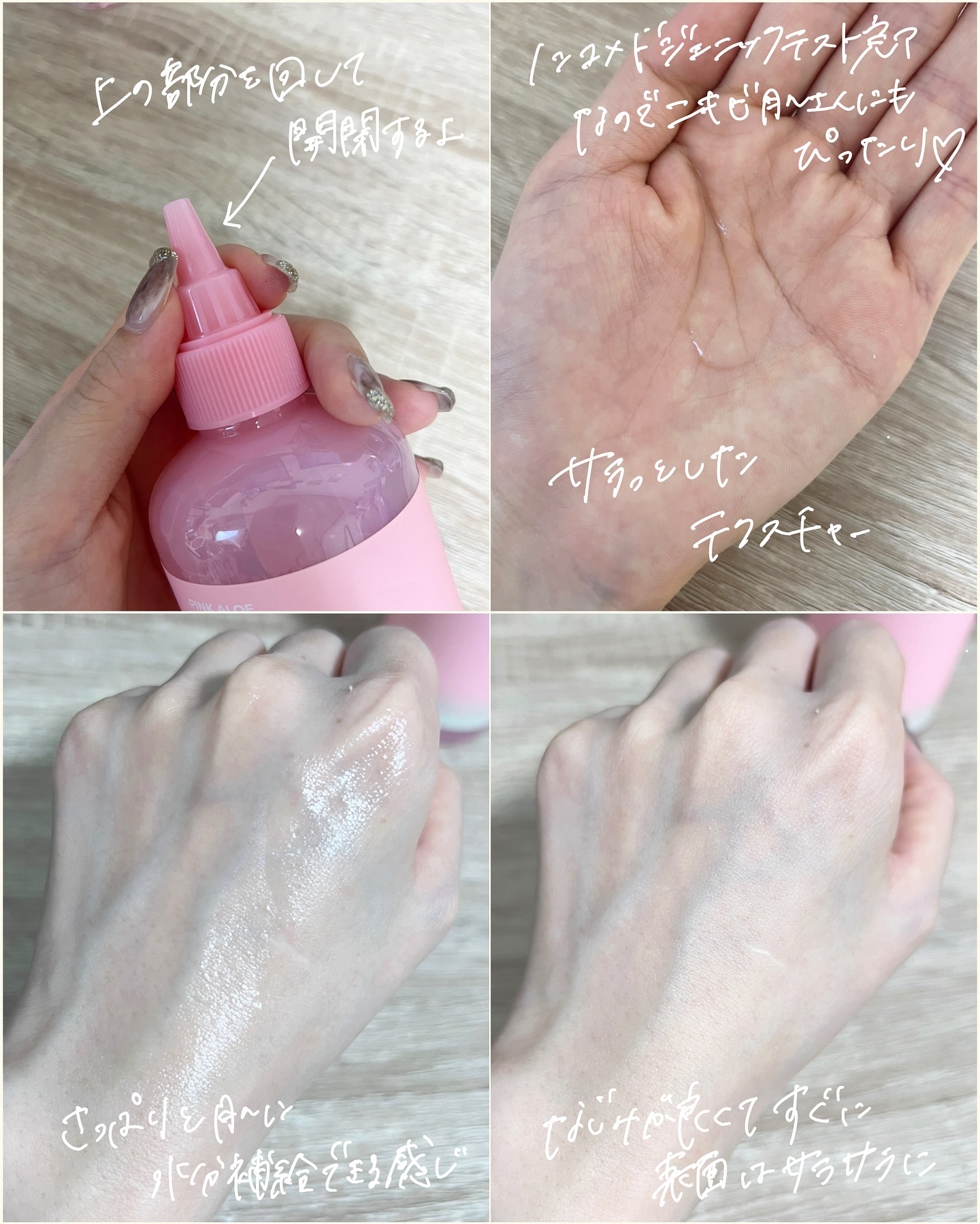 ピンクアロエビタトナー/APRILSKIN/化粧水を使ったクチコミ（3枚目）