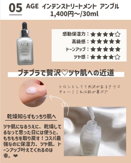 らな ♡ 韓国スキンケア / 韓国コスメ on LIPS 「【2,000円以内で買える!優秀スキンケア特集🪞🤍】👩🏻🦰..」(6枚目)