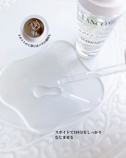 クラリフィック ブライトニング セラム/LANCOME/美容液を使ったクチコミ(2枚目)