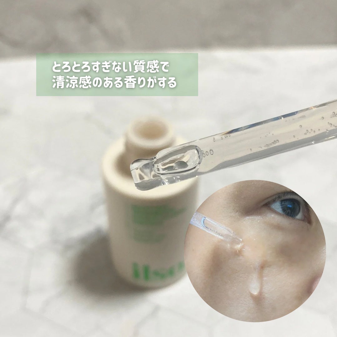 ドクダミテンダーゾームダブルカーミング水分アンプル/ilso/美容液を使ったクチコミ(6枚目)